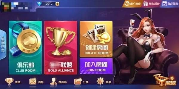 大亨互娱牛牛下载截图3