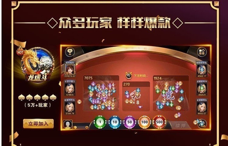 78668顶级棋牌官网大厅截图1