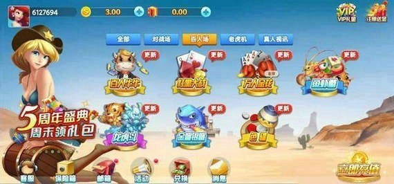 流金棋牌官网版在线截图1