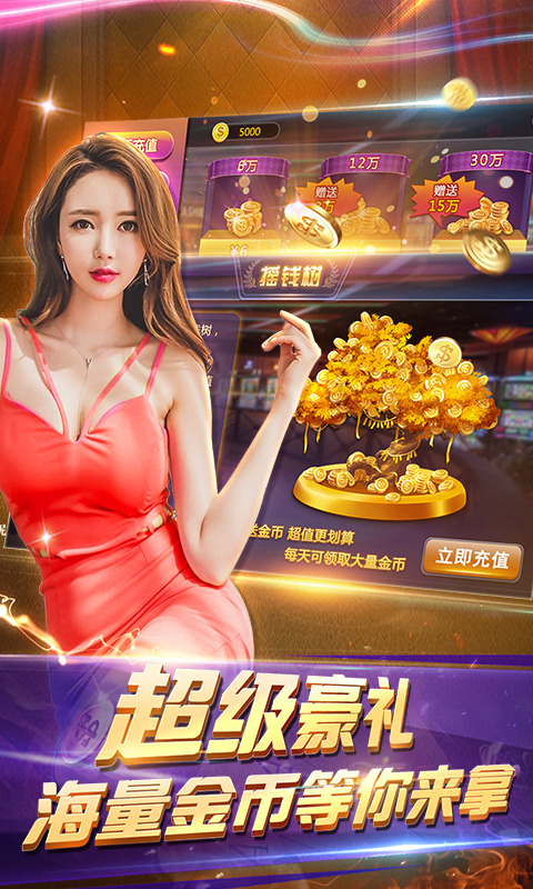真人斗牛牛旧版本v1.1.1截图1