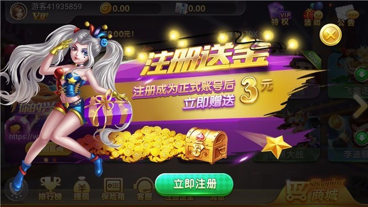 家有牛牛棋牌截图1