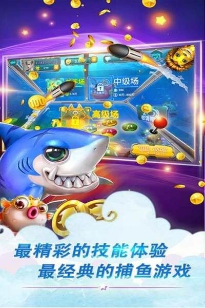 天天电玩城手游版截图1