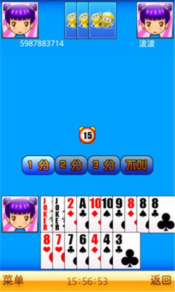 鼎盛电玩城下载苹果截图1