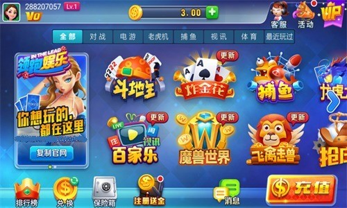 领跑棋牌官网最新版下载截图1