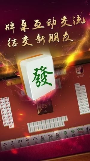 宁城打弹子游戏大厅下载截图1