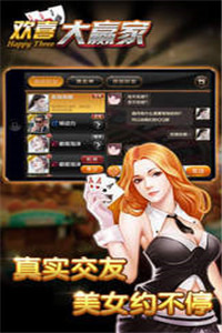靠谱棋牌2022截图1
