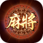 大唐麻将免费下载