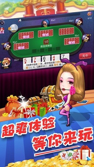 掌心黄梅麻将手机最新版截图1