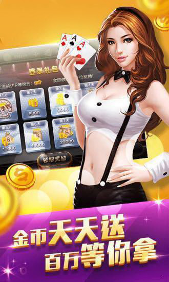 真人炸金花10元入现琻可提截图1