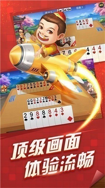 零度棋牌2022更新版下载截图1