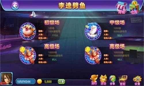 998棋牌手机版免费下载截图1