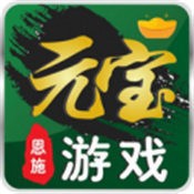 金元宝棋牌免费安卓最新版