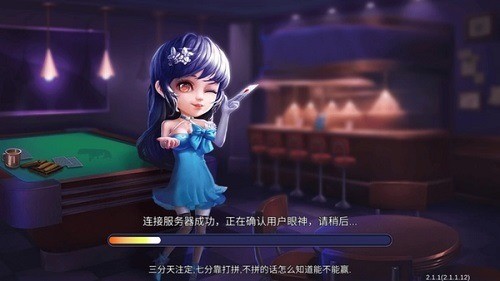 翡翠棋牌国际最新官网版截图1