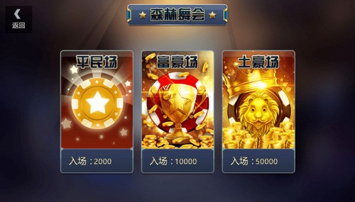翡翠棋牌国际最新官网版截图2