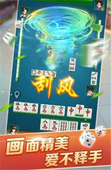 悠闲棋牌手机官网版2022截图1