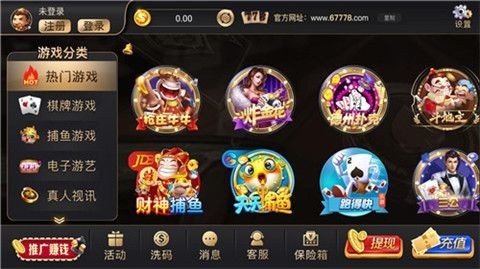 778棋牌最新版官网app截图1
