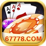 778棋牌最新版官网app