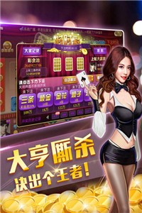 帝豪娱乐手机版app截图1