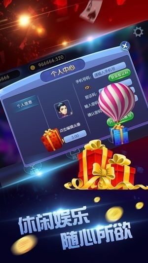 祥瑞棋牌安卓手机版2022截图1