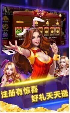 金殿棋牌安卓手机版免费最新下载截图1