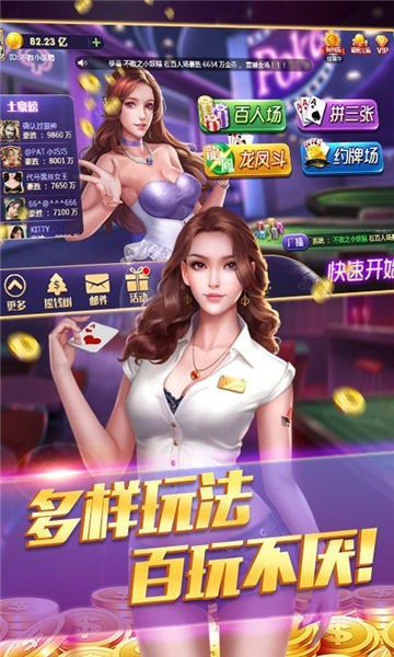 悠视棋牌免费安卓版手游下载截图1