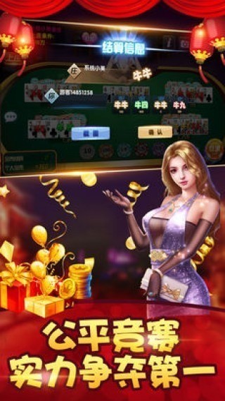 悠洋棋牌汉游手机版官网截图1