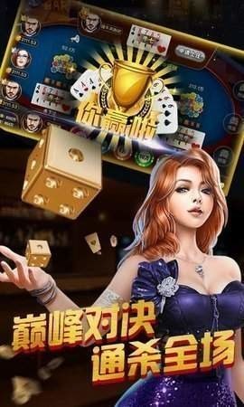 台州星空棋牌app手机游戏最新安卓版截图1