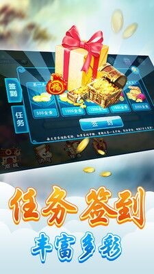三多棋牌安卓版手游2022截图1