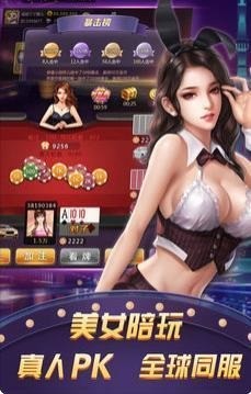 飞七棋牌最新版游戏中心截图1
