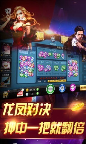 69棋牌安卓手机版免费下载截图1