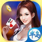 半岛棋牌app手机免费最新版