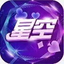 星空娱乐棋牌正规版免费安卓版图标
