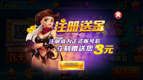 星空娱乐棋牌正规版免费安卓版截图2