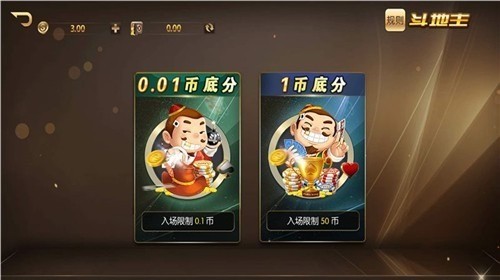 牛博棋牌正式版平台截图1
