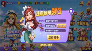 盖世棋牌gs62官网正版gs截图1