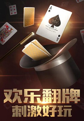 南拳棋牌手机游戏最新版截图1