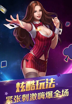 南拳棋牌手机游戏最新版截图2