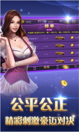 768cc棋牌软件官网版截图1