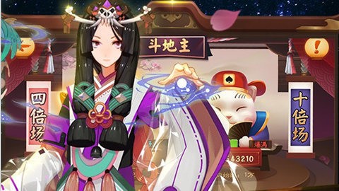 喜盈棋牌免费安装2022最新版截图1