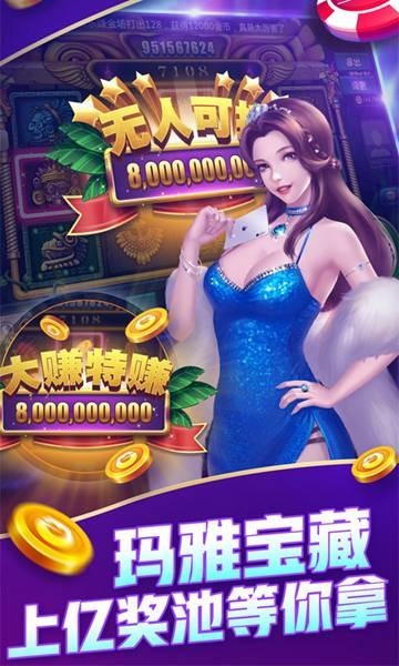 友博棋牌app安卓版官方网站截图1