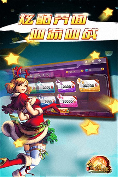 尚品棋牌手机最新版截图1