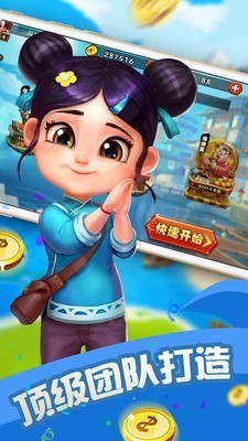 金沙棋牌游戏官网安卓手机版截图1