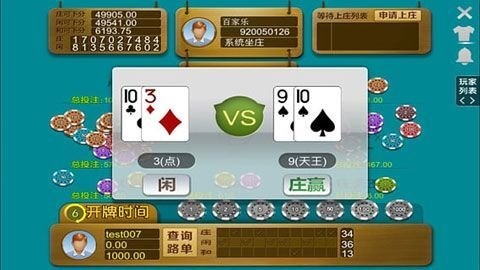金博棋牌游戏安卓最新版截图1