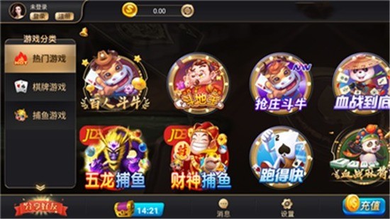 阿福最新2022手机版截图1