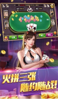 利群娱乐游戏官网最新版截图1