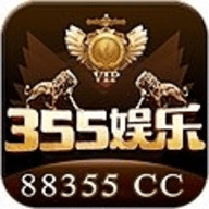 355棋牌娱乐最新版免费下载安装