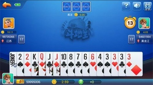 自由娱乐棋牌手机游戏下载安装截图2