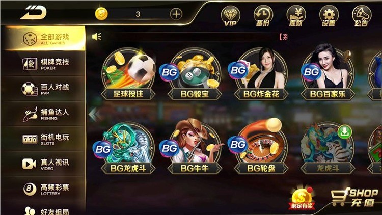 欢豆娱乐官方豪华版截图1