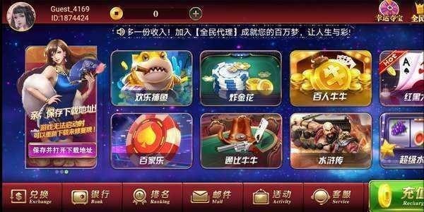 趣玩娱乐官网app最新版截图2