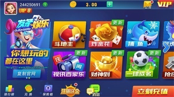 发条娱乐app安卓最新版截图1